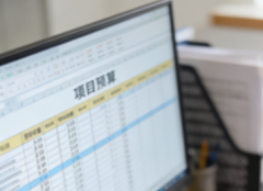 认证商家有保障，免费合规成本体检。